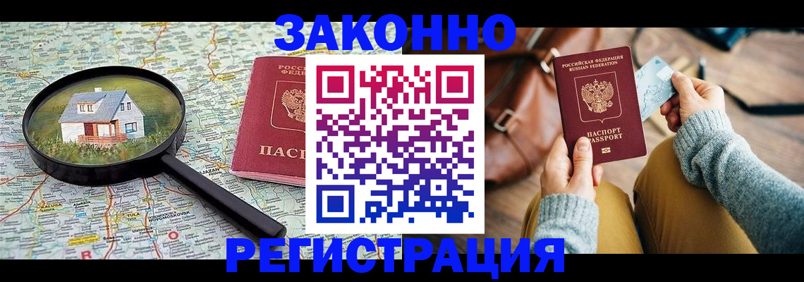 регистрация для школы в Заозёрске