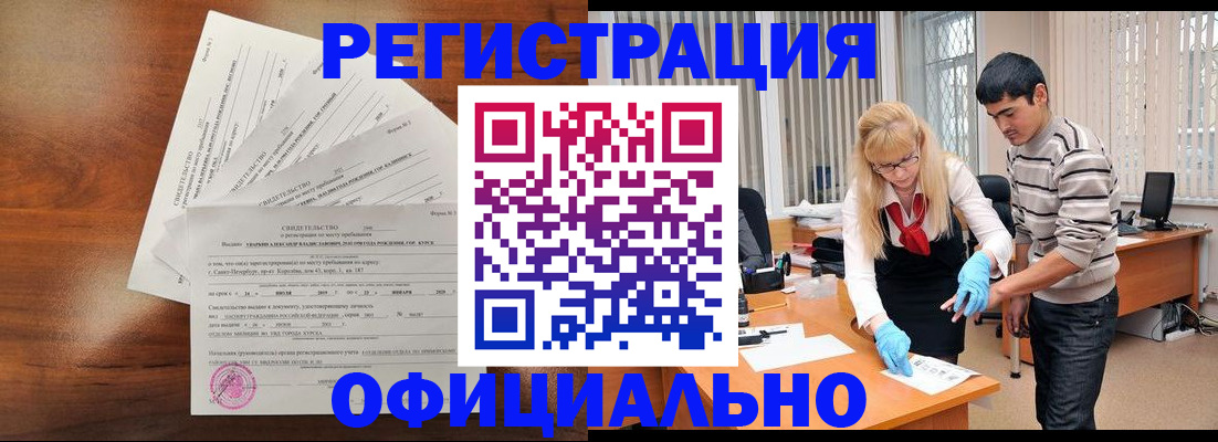 пропишу в квартире в Заозёрске