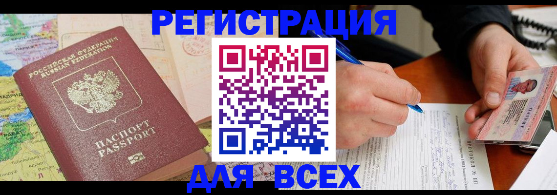 форма 3 в Заозёрске